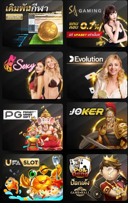 รวมเว็บพนันออนไลน์: เดิมพันกีฬา, คาสิโน, สล็อต, บาคาร่า, โป๊กเด้ง รับโปรโมชั่นพิเศษ ฝากถอนไม่มีขั้นต่ำ